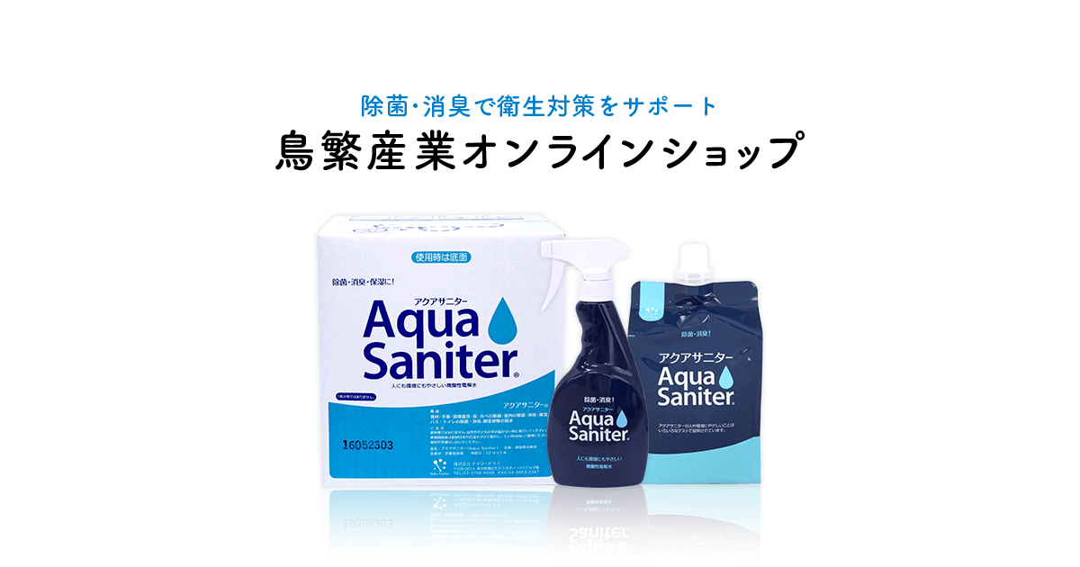 サマーセール‼️ ニンシアレッド60袋　免疫アップ　栄養補給　夏バテ対策にも❣️ 給水量60cc】ふくろう刺繍付き安心ショーツ赤2枚組 | ブレス